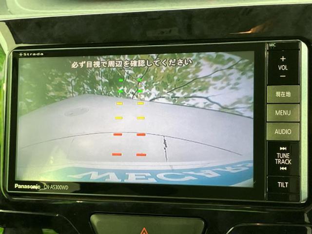 今の愛車いくらで売れるの？他社で査定して思ったより安くてショック・・・そんなお客様！是非一度WECARSの下取価格をご覧ください！お客様ができるだけお得にお乗り換えできるよう精一杯頑張ります！