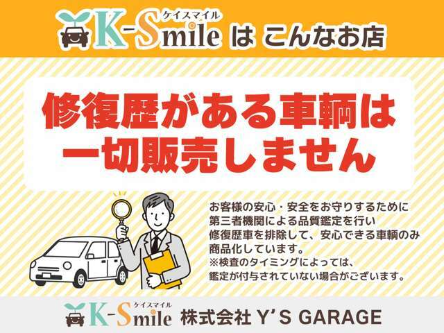 お車の販売以外にも、車検整備や自動車保険代理店業務も行っています！お電話でのお問い合わせは、0078-6002-135728迄お気軽にご連絡下さいませ！