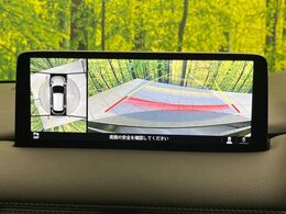 【360°ビューモニター】専用のカメラにより、上から見下ろしたような視点で360度クルマの周囲を確認することができます☆死角部分も確認しやすく、狭い場所での切り返しや駐車もスムーズに行えます。
