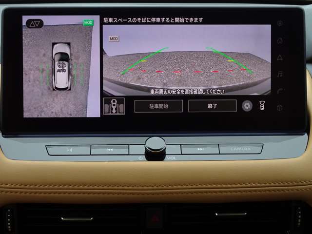 プロパイロットパーキング（縦列駐車、並列駐車、車庫入れに対応し、ステアリング、アクセル、ブレーキ、シフトを車が制御して駐車をアシストします）