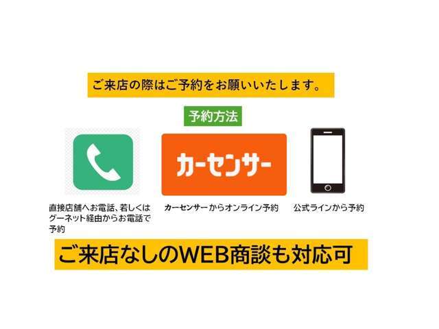 少人数で運営しておりますので、ご来店の際はご予約をお願いいたします。
