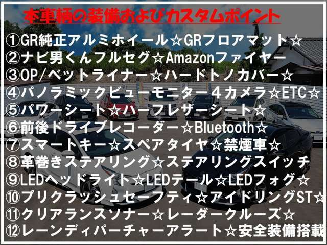 営業時間9：00から20：00［日曜日］♪お仕事などで営業時間内にご来店しにくい方は時間外も対応しますのでお気軽に相談ください☆当店でご購入の際、ぜひ下取りさせてください！高価買取！価格の限界に挑戦☆