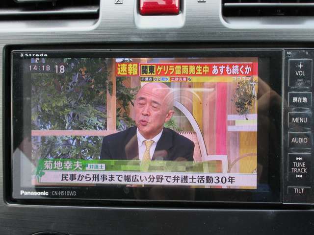 フルセグTV視聴可能です！