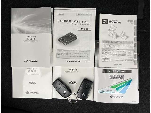 取扱説明書と整備記録簿（メンテナンスノート）が付いています。メンテナンスノートには、整備内容・走行距離等が記載されていますので安心ですね！