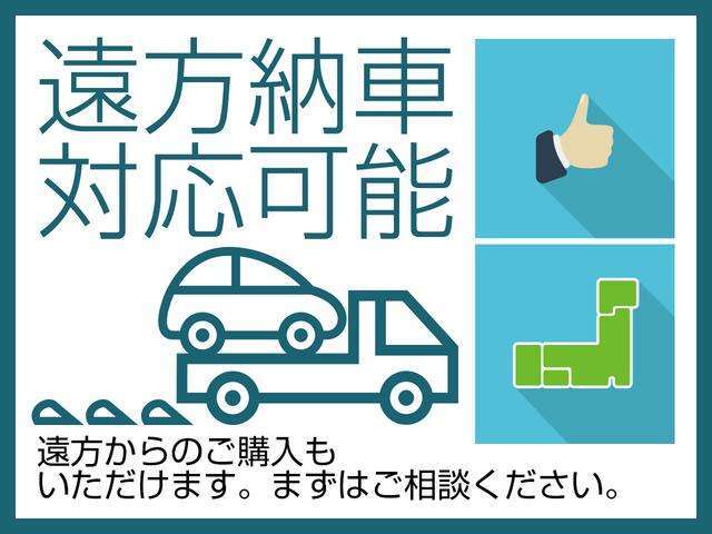 遠方のお客様も大歓迎でございます！お気軽にお問い合わせください！