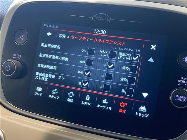 【カーナビ】『カーナビ』の画像になります。ナビ利用時のマップ表示は見やすく、いつものドライブがグッと楽しくなります！