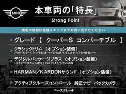 本車両の主な特徴をまとめました。上記の他にもお伝えしきれない魅力がございます。是非お気軽にお問い合わせ下さい。