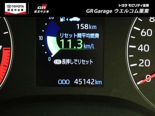 写真撮影時の走行距離です。メーカー、年式を問わず走行距離無制限、1年間安心の無料保証付き！その他にも有料になりますが、最大3年間の長期保証もご用意しております。詳しくはスタッフまでお尋ねください
