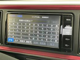 ◆【カーナビ】ナビ利用時のマップ表示は見やすく、いつものドライブがグッと楽しくなります！