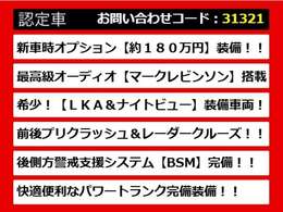 【LSの整備に自信あり】レクサスLS専門店として長年にわたり車種に特化してきた専門整備士による当社のメンテナンス力は一味違います！