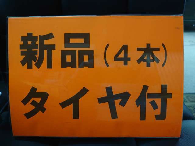 当店の支払総額は全て諸費用込みになっておりますので安心です。これ以外は1円もかかりません。ご成約の場合は内金2万円で残金は納車日で結構です。
