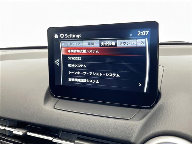 【カーナビ】ナビ利用時のマップ表示は見やすく、いつものドライブがグッと楽しくなります！◆乗って触って体感してみてください！！当社車両は試乗可能です！お気軽にスタッフまでご相談ください！