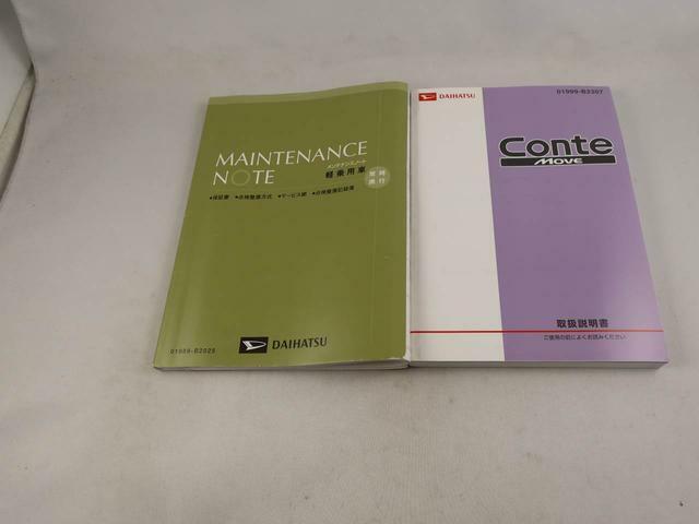 取扱説明書もそろっております！　何か困ったことがありましたらこちらをご覧下さい！　ただ、本当に分からない場合はいつでもお気軽に当店までご連絡くださいね！　お客様の疑問はすぐ解決させて頂きます☆