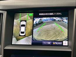 「アラウンドビューモニター」を装備で駐車が苦手な方でも安心です。
