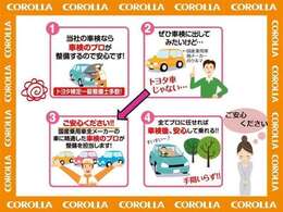 車検もお任せください。短時間車検でお待たせしません！