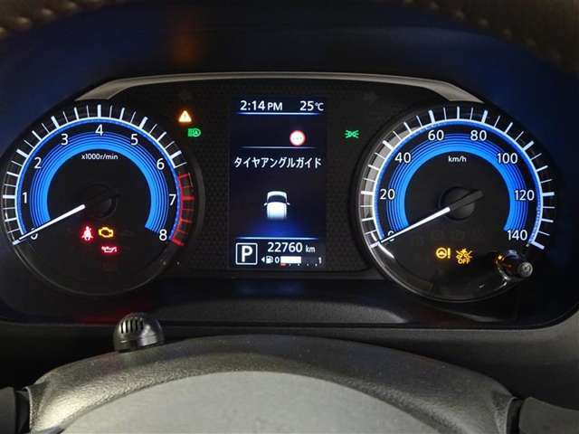現在の走行距離もご確認ください！