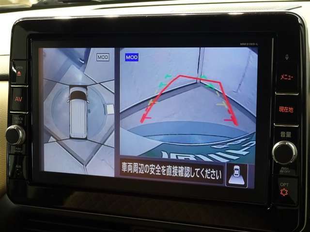 【アラウンドビューモニター】車を真上から見た状態をナビに映し出し、駐車時などをサポート☆クルマの斜め後ろなど、目が届きにくい箇所も確認できるため、いち早く障害物に気が付くことができます！