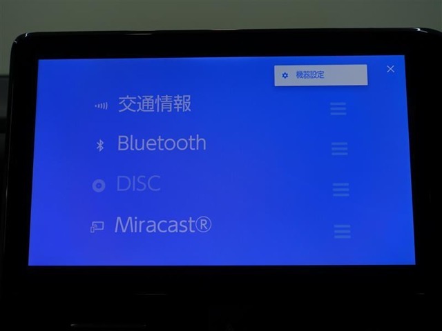 便利なBluetooth機能も付いているので、お出掛けの楽しみも盛り沢山！！