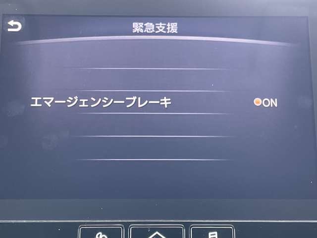 「エマージェンシーブレーキ」　前方の自動車等をカメラやレーダーなどで検知し、衝突するおそれがある場合には、警報やブレーキ力制御により衝突回避操作を補助します♪