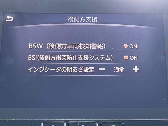 「BSW（後側方車両検知警報）」 死角になりやすい隣接レーンの後側方を走行する車両を検知すると、インジケーターが点灯しお知らせします♪