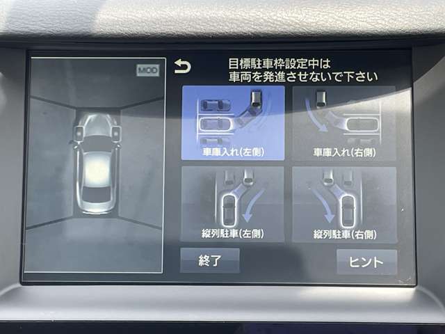 「インテリジェントパーキングアシスト」　駐車位置を指定するだけで、目的スペースへのアプローチに必要なステアリング操作を自動で行います♪