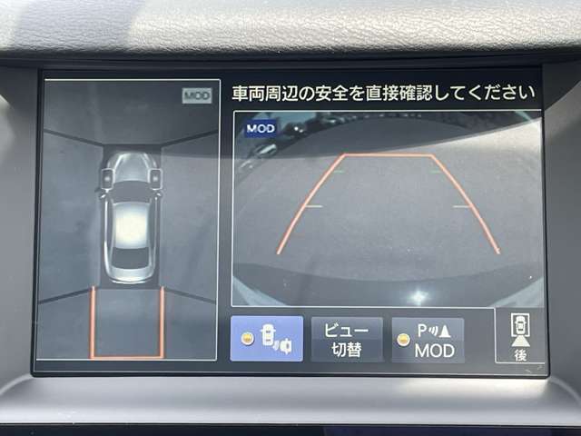 「アラウンドビューモニター」　車両の前後左右に搭載した4つのカメラにより、クルマを真上から見ているような映像を表示♪目が届きにくい箇所も確認できるため、いち早く障害物に気が付くことができます♪