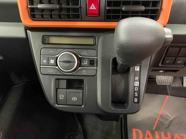 車両状態証明書には車のキズ・へこみ・その他の状態が詳細に記されています。