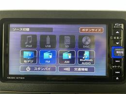 【カーナビ】ナビ利用時のマップ表示は見やすく、いつものドライブがグッと楽しくなります！