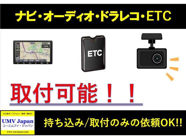 ◆全てのお客様に気持ちよくお車をご覧いただける様、入庫時に室内のにおい・汚れに効果のある特別クリーニングを施工しております。