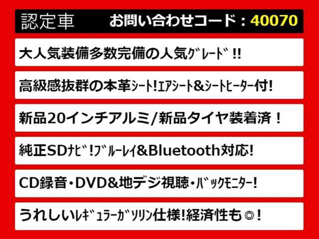 関東最大級クラウン専門店！人気のクラウンがずらり！車種専属スタッフがお出迎え！色々回る面倒が無く、その場でたくさんの車両を比較できます！グレードや装備の特徴など、ご自由にご覧ください！