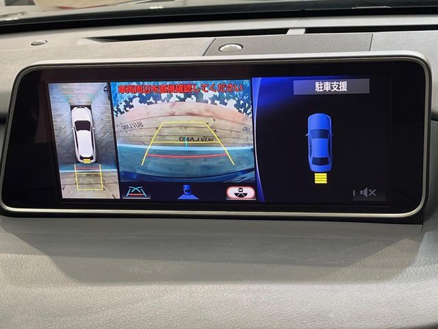 【パノラミックビューモニター】専用のカメラにより、上から見下ろしたような視点で360度クルマの周囲を確認することができます☆死角部分も確認しやすく、狭い場所での切り返しや駐車もスムーズに行えます。