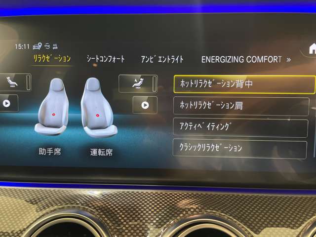 【24時間ツーリングサポート】いつどんなときも、メルセデスならではの安心を、お電話一本で。