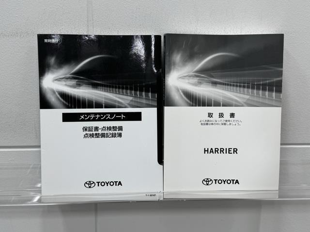 メンテナンスノート、取扱説明書ですね。　車の情報が凝縮されています。　車の整備記録が記載されている大事な物ですよ。