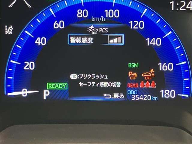 視認性の良いメ-タ-を採用しており、快適なドライブをサポ-トします♪