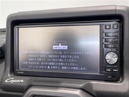 【ナビ】各種オーディオメディアをお楽しみいただけます。自分の現在地を確認できる事と目的地までのルート案内げできます。ドライバーはモニター上に映し出された地図で確認することができます。