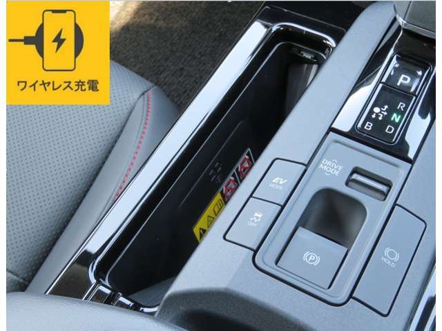 ワイヤレス充電器装備◎スマートフォンを置くだけで充電が可能です。ケーブルをつなぐ煩わしさがありません！ちょっとした移動の間に置くだけで充電できます！（ワイヤレス充電に対応のスマートフォンに限ります。）