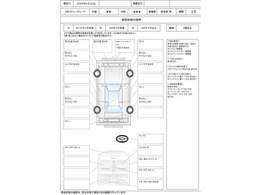 修復歴ありません！JAAA（日本自動車鑑定協会）の鑑定書付き。当店はJAAI（日本自動車査定協会）査定士資格を取得したスタッフが厳選した車両を販売しておりますので安心！！