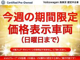 期間中にご成約のお客様にご成約特典をご用意！期間中の登録完了のお客様が対象となります！この機会に是非ご検討をお願いいたます！