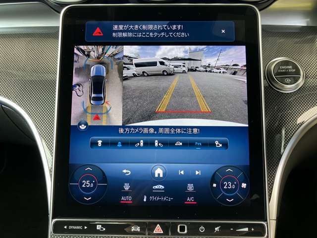 ◆アラウンドビューカメラ◆障害物に近づくとアラームと画面でお知らせしてくれます。駐車が苦手な方でも安心の装備です。