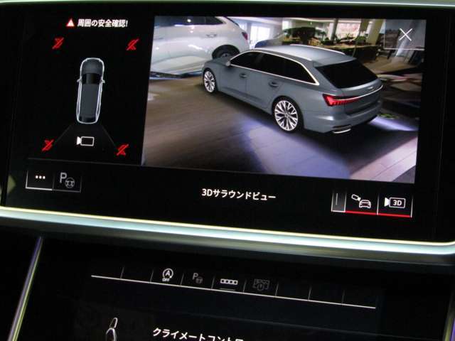 ツーリングワゴン、8代目アウディ「A6アバント」。