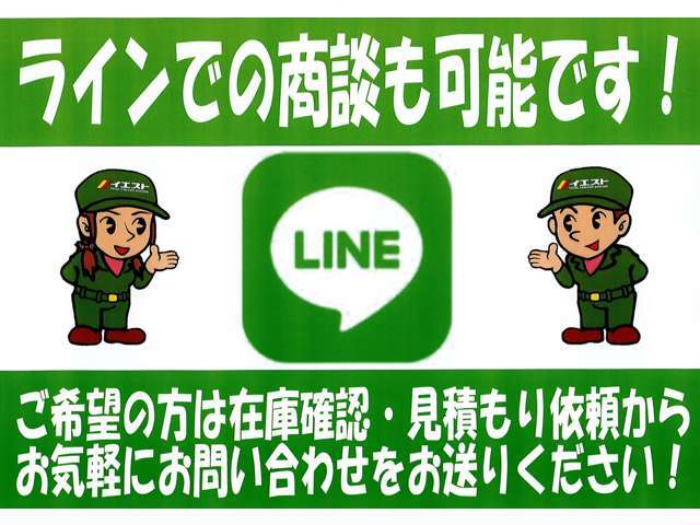 お車の販売はもちろん、自社整備、自社鈑金修理、ガソリンスタンド、保険も取り扱っております。お車の事はイエストにお任せください。