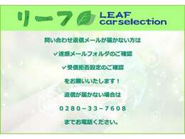 ☆2015年10月新規オープン☆自動車業界に携わり25年、茨城県古河市に新しくオープン致しました！今までの経験を活かし、お車に詳しくないお客様にも楽しく車選びが出来るお店を目指していきます！
