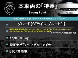 本車両の主な特徴をまとめました。上記の他にもお伝えしきれない魅力がございます。是非お気軽にお問い合わせ下さい。