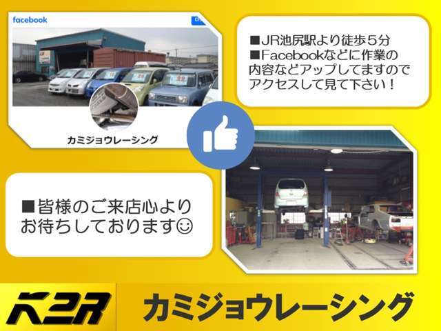 ●facebookにも作業の内容などアップしています！見てね！→http://bit.ly/2NiN21Q