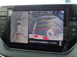 上からの視点で駐車をサポートする全方位モニター