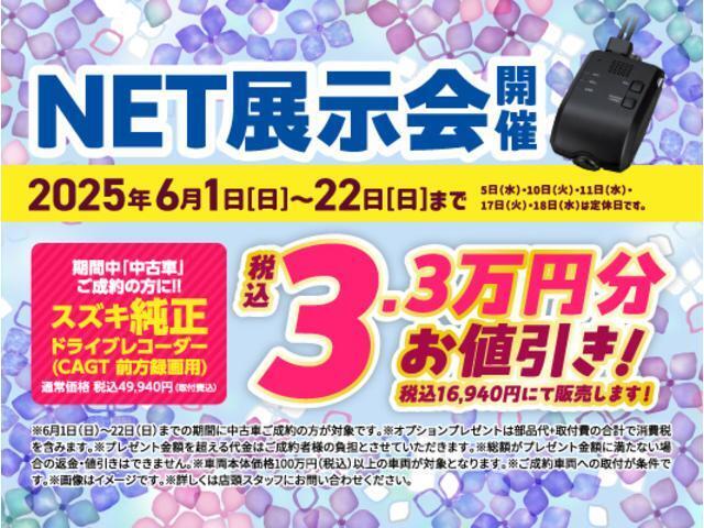 弊社の車両を閲覧頂き、誠にありがとうございます。是非、最後までご覧になってください。お問合せの際は、「U’s　STATION　Mobility」を見た！とお伝えください♪