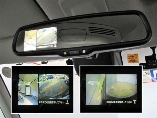 ディスプレイ付自動防眩式ルームミラーに4つのビュー（「トップビュー」「フロントビュー」「サイドブラインドビュー」「バックビュー」）を表示。狭い場所での駐車でも、周囲が映像で確認できます。