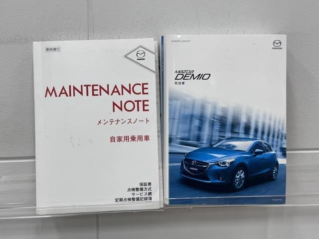 メンテナンスノート、取扱説明書ですね。　車の情報が凝縮されています。　車の整備記録が記載されている大事な物ですよ。