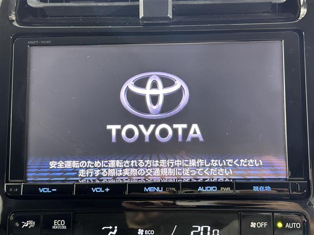 【カーナビ】ナビ利用時のマップ表示は見やすく、いつものドライブがグッと楽しくなります！