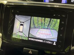 【全方位モニター用カメラ】専用のカメラにより、上から見下ろしたような視点で360度クルマの周囲を確認することができます☆死角部分も確認しやすく、狭い場所での切り返しや駐車もスムーズに行えます。
